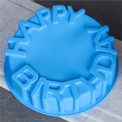 Форма для выпечки Кекс 20,5 см силиконовая/ HL-028 / уп 200/ 0,11/ Happy Birthday