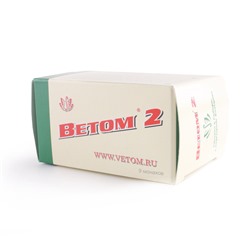 Ветом 2 (50 капсул, 330 мг), Ветом