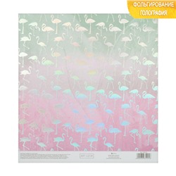 Бумага для скрапбукинга с голографическим фольгированием «Яркие фламинго», 20 × 21.5 см, 250 г/м
