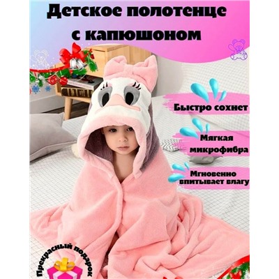 Детское полотенце с капюшоном "Уточка" -РОЗОВЫЙ 70*140 см.на кнопках