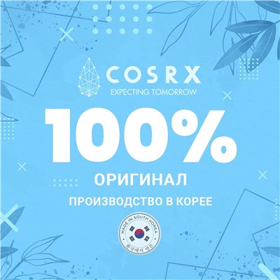 COSRX Патчи от акне / Clear Fit Master Patch, 18 шт.