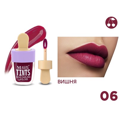 Тинт для губ Magic Your Life Tints Вишня, 5 ml, тон 06