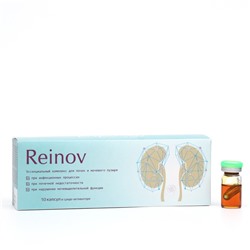 Комплекс для почек и мочевого пузыря Reinov, 10 ампул по 500 мг в среде-активаторе