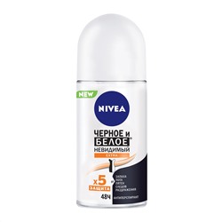 Дезодорант шариковый NIVEA Антиперспирант Чёрное и Белое невидимый Extra/Extra Fresh женский, 50 мл (88670/83490)