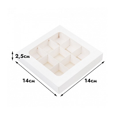 Коробка для 9 конфет белая,с окном с крышкой