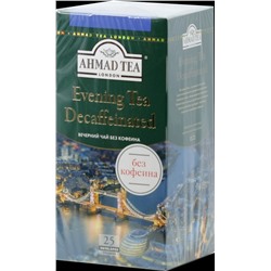 AHMAD TEA. Classic Taste. Evening Tea (без кофеина) 50 гр. карт.пачка, 25 пак.