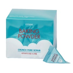 Etude Набор скрабов для очищения кожи лица с содой / Baking Powder Crunch Pore Scrub, 24 шт.