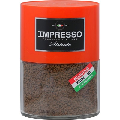 IMPRESSO. Ristretto 100 гр. стекл.банка