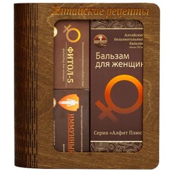 Подарочный набор Алтайские рецепты для женщин АлтайФит