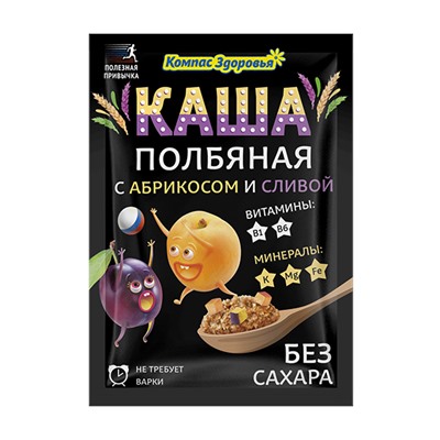 Каша полбяная заварная с абрикосом и сливой, 30гр