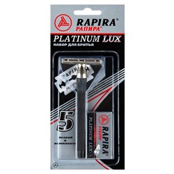 Станок для бритья Классический Т-образный Рапира Platinum LUX (+ 5 двусторонних лезвий)