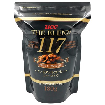 Натуральный растворимый сублимированный кофе The Blend 117 UCC, Япония, 180 г Акция