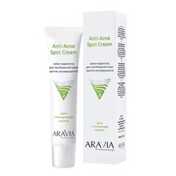 Aravia Крем-корректор для проблемной кожи против несовершенств / Anti-Acne Spot Cream, 40 мл