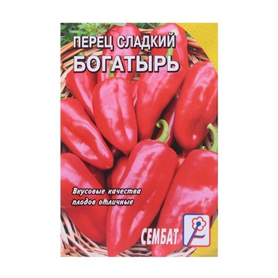 Семена Перец сладкий "Богатырь", 0,2 г