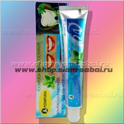 Концентрированная отбеливающая зубная паста Poompuksa туба 50 грамм