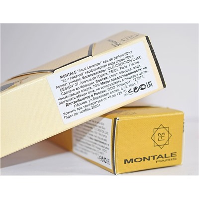 СЕЛЕКТИВНЫЙ ПАРФЮМ MONTALE AOUD NIGHT, 60мл (Унисекс)