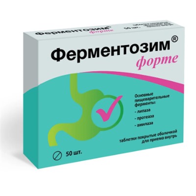 Ферментозим ФОРТЕ, таблетки 170 мг, 50 шт., ВИТАМИР