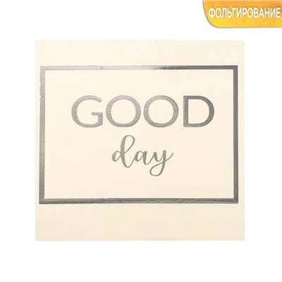 Наклейка‒переводка с фольгированием Good day, 10 × 10 см