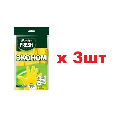 Master FRESH Перчатки латексные с хлопком Размер L/XL 3шт