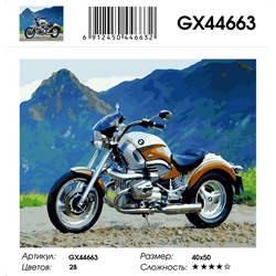 GX 44663