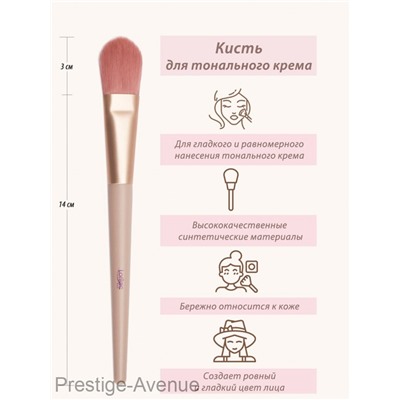 Кисть Lorilac для тонального крема № 03