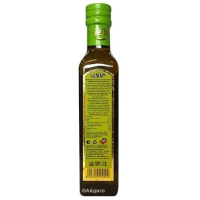 Оливковое масло Extra Virgin 250 мл