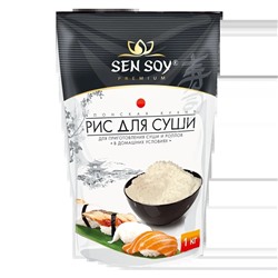 Рис для суши Сэн Сой Премиум 1000 г