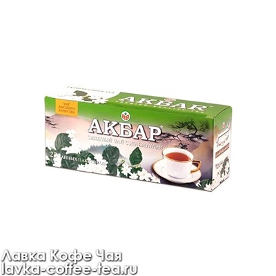 чай зелёный с жасмином Akbar в пакетиках с/я 2 г.*25 пак.