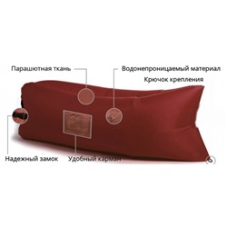 Надувной лежак Ламзак с карманами LAMZAC Россия бордо