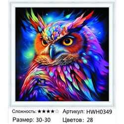 AM33 HWH0349, 30х30 см