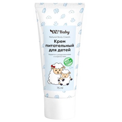 Детский питательный крем OZ Baby Organic Zone