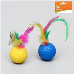 Игрушка для кошек "Рифленый шар с пером", 3,5 см, микс цветов