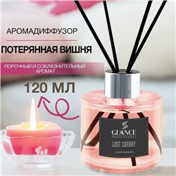 GLANCE Диффузор ароматический ПОТЕРЯННАЯ ВИШНЯ Luxury Fragrances Diffuser Lost Cherry 120 мл