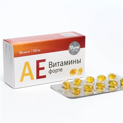 АЕ витамины-форте, 350 мг, 30 шт