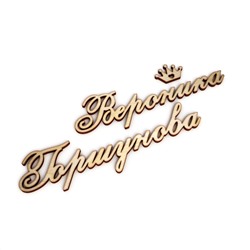 Вероника Горшунова