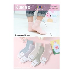 Детские носки Komax C24-1