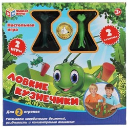 Настольная игра ловкие кузнечики кор.26,5*26,5*6см Умные игры