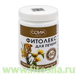 Фитолекс ДЛЯ ПЕЧЕНИ с бессмертником и девясилом 60 капсул по 500 мг БАД "СОИК"