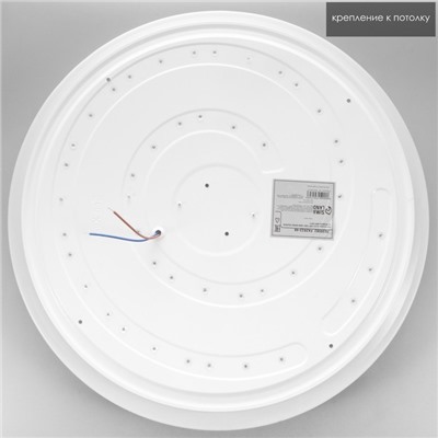 Светильник с ПДУ 2125/1WT LED 92Вт 3000-6000К диммер бело-кофейный 50х50х8 см