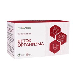 Напиток чайный Гармония-1 DETOX организма, 40 г (20 ф-пак по 2 г), Алфит