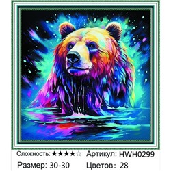 AM33 HWH0299, 30х30 см