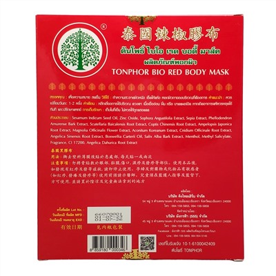 TONPHOR Согревающий перцовый пластырь / Bio Red Body Mask Hot, 5 шт./уп.