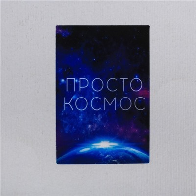 Наклейка для айкос "Просто космос"