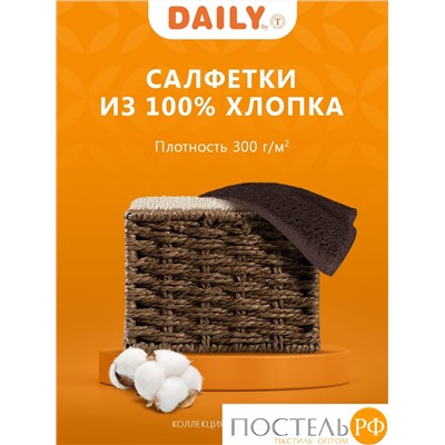 Daily by T РОТТАН кор./беж. К-т полотенец 30х30-6, 6 пр., 100% хлопок