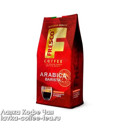 кофе Fresco Arabica Barista молотый для чашки 100 г.