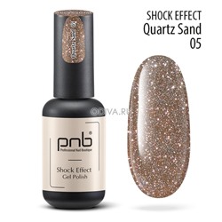 PNB, светоотражающий гель-лак "SHOCK EFFECT" №05 (Quartz Sand), 8 мл