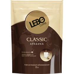 LEBO. Classic Arabica 75 гр. мягкая упаковка