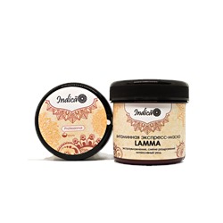 Витаминная экспресс-маска «Lamma» v.i.Cosmetics