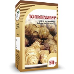 Топинамбур, корень, 50 г., Хорст