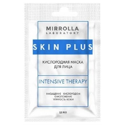 Маска для лица Кислородная Skin Plus, саше 12 мл.